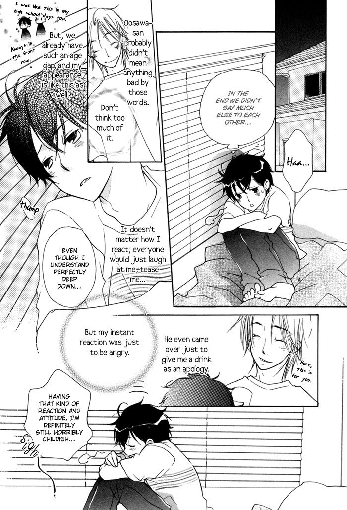 Merry-Go-Round (KUBO Sumiko) Chapter 3.2 page 9 - Chapter 3 v2 : Merry Merry
