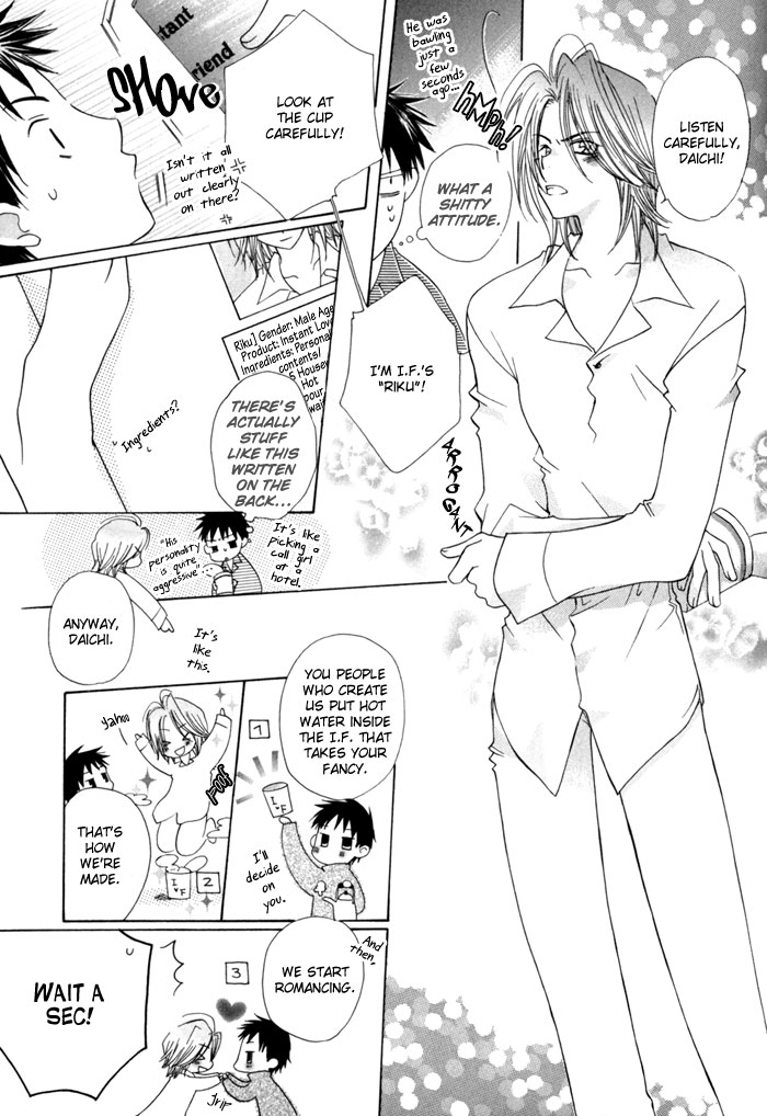 Merry-Go-Round (KUBO Sumiko) Chapter 4.2 page 12 - Chapter 4 v2 : Instant Friend
