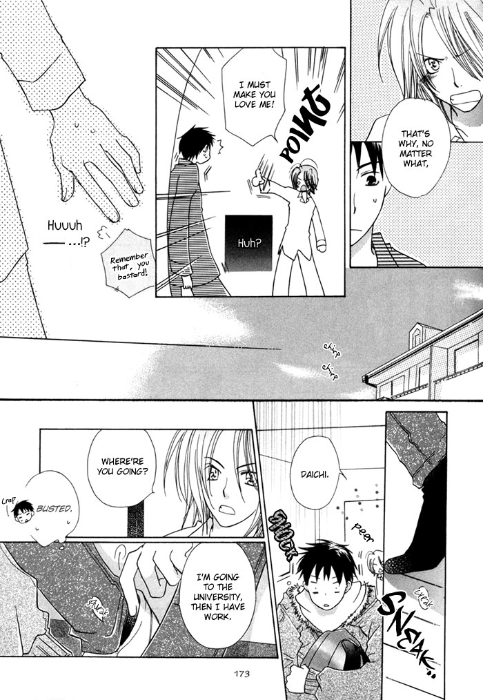 Merry-Go-Round (KUBO Sumiko) Chapter 4.2 page 16 - Chapter 4 v2 : Instant Friend