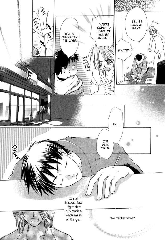 Merry-Go-Round (KUBO Sumiko) Chapter 4.2 page 17 - Chapter 4 v2 : Instant Friend