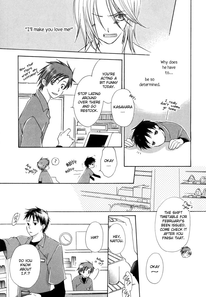 Merry-Go-Round (KUBO Sumiko) Chapter 4.2 page 18 - Chapter 4 v2 : Instant Friend