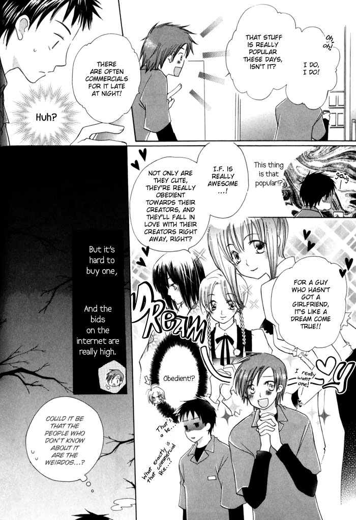 Merry-Go-Round (KUBO Sumiko) Chapter 4.2 page 19 - Chapter 4 v2 : Instant Friend