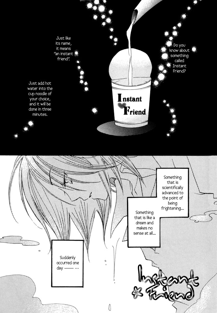 Merry-Go-Round (KUBO Sumiko) Chapter 4.2 page 2 - Chapter 4 v2 : Instant Friend