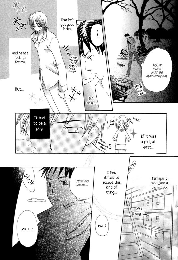 Merry-Go-Round (KUBO Sumiko) Chapter 4.2 page 20 - Chapter 4 v2 : Instant Friend
