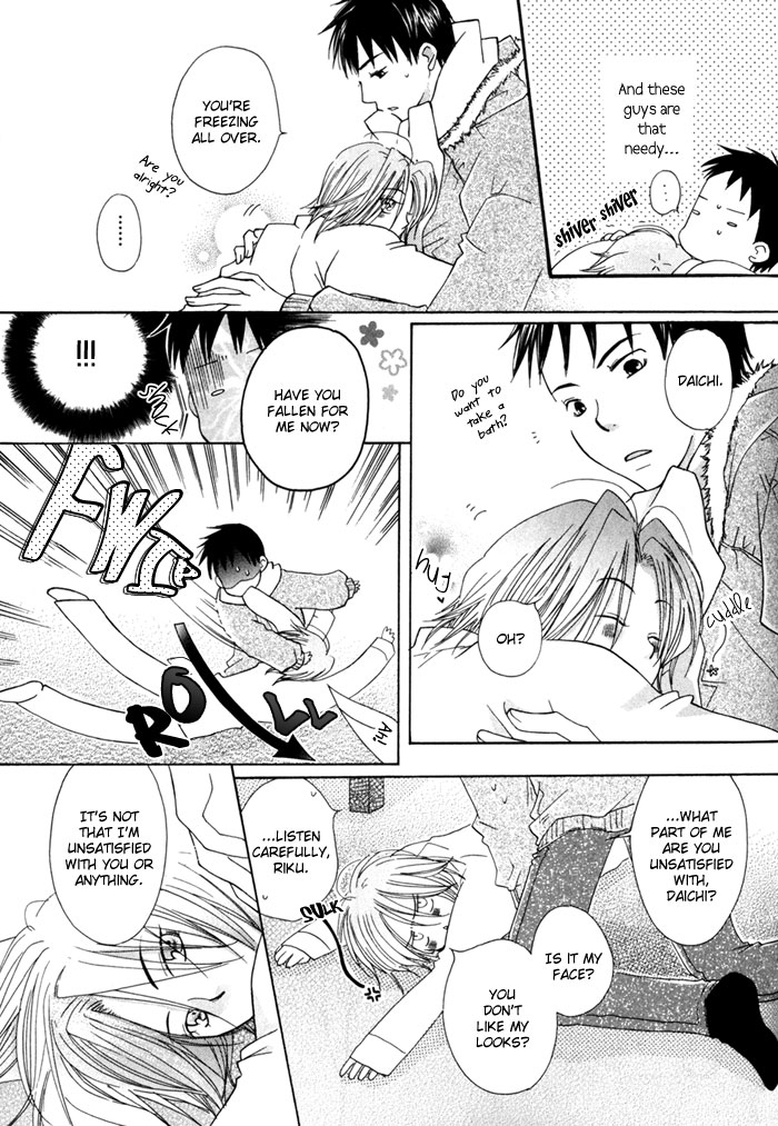 Merry-Go-Round (KUBO Sumiko) Chapter 4.2 page 22 - Chapter 4 v2 : Instant Friend