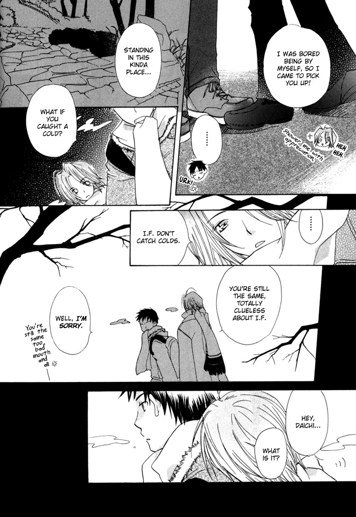 Merry-Go-Round (KUBO Sumiko) Chapter 4.2 page 25 - Chapter 4 v2 : Instant Friend