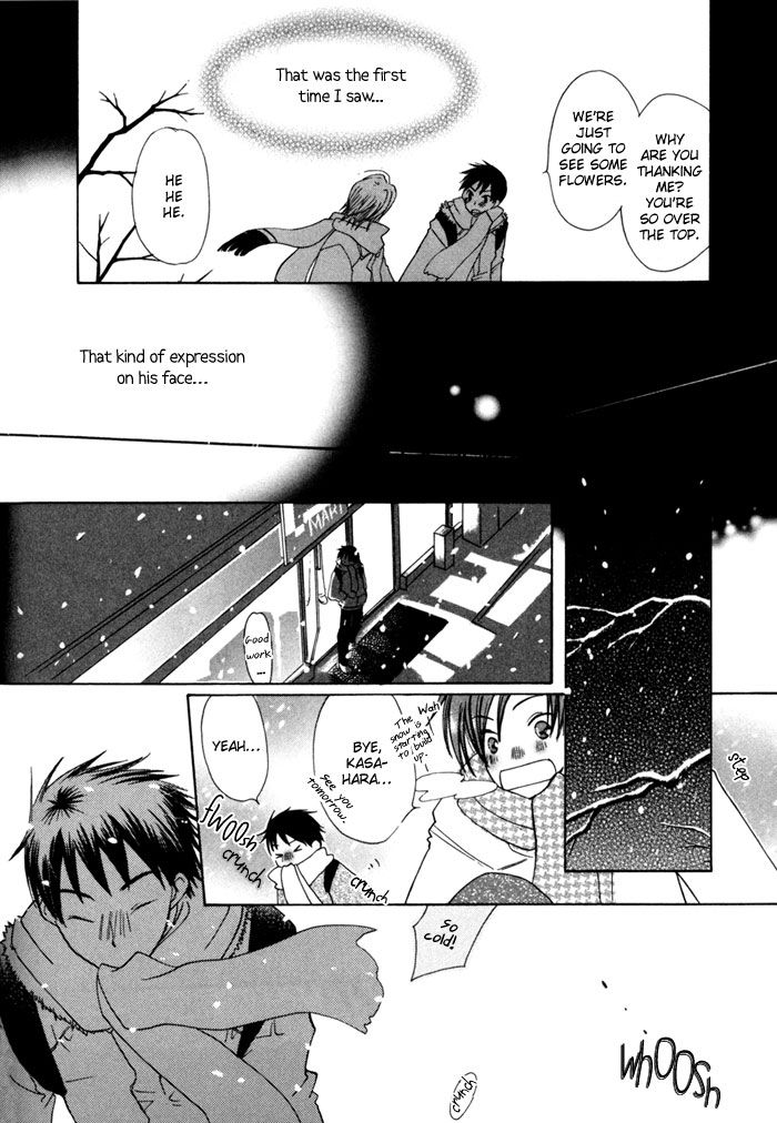 Merry-Go-Round (KUBO Sumiko) Chapter 4.2 page 29 - Chapter 4 v2 : Instant Friend