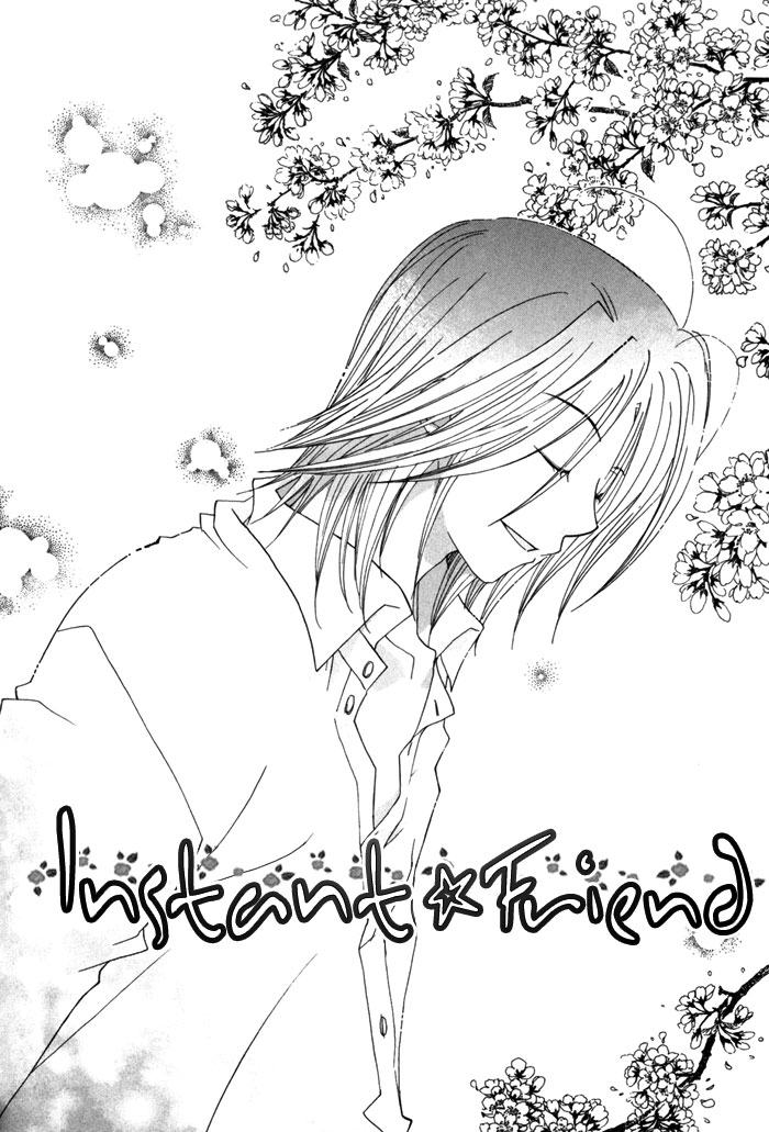 Merry-Go-Round (KUBO Sumiko) Chapter 4.2 page 3 - Chapter 4 v2 : Instant Friend