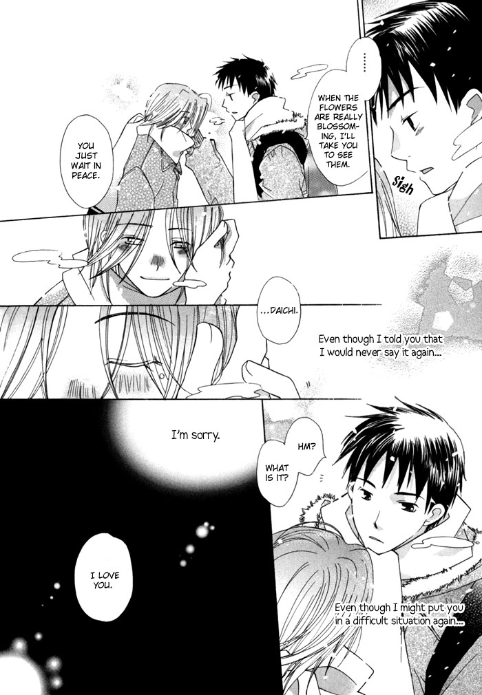 Merry-Go-Round (KUBO Sumiko) Chapter 4.2 page 33 - Chapter 4 v2 : Instant Friend