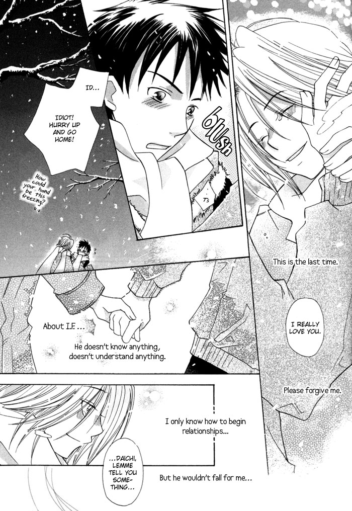 Merry-Go-Round (KUBO Sumiko) Chapter 4.2 page 34 - Chapter 4 v2 : Instant Friend