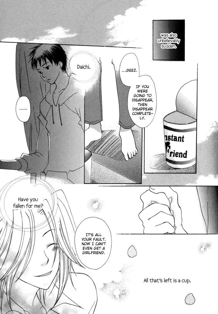 Merry-Go-Round (KUBO Sumiko) Chapter 4.2 page 38 - Chapter 4 v2 : Instant Friend