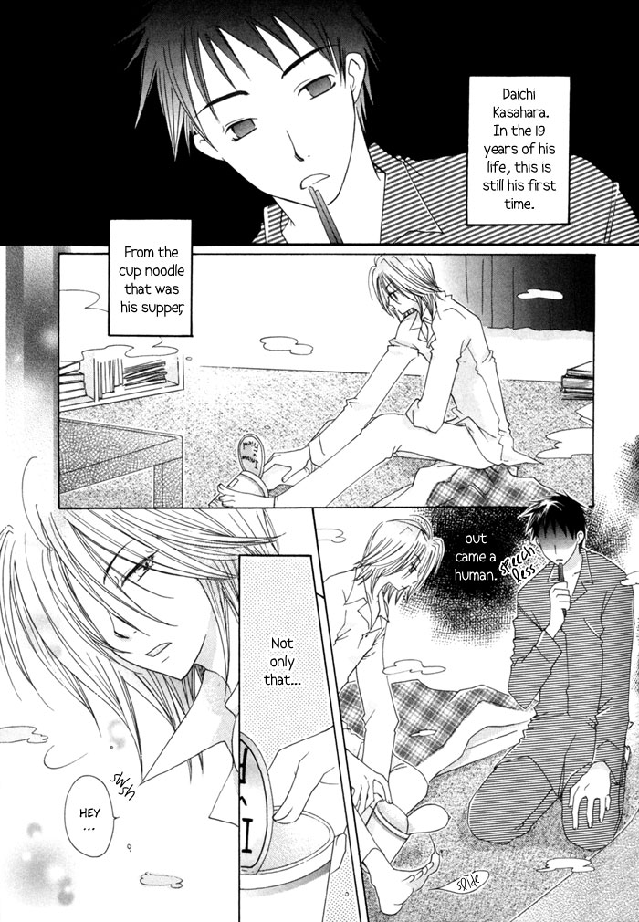 Merry-Go-Round (KUBO Sumiko) Chapter 4.2 page 4 - Chapter 4 v2 : Instant Friend