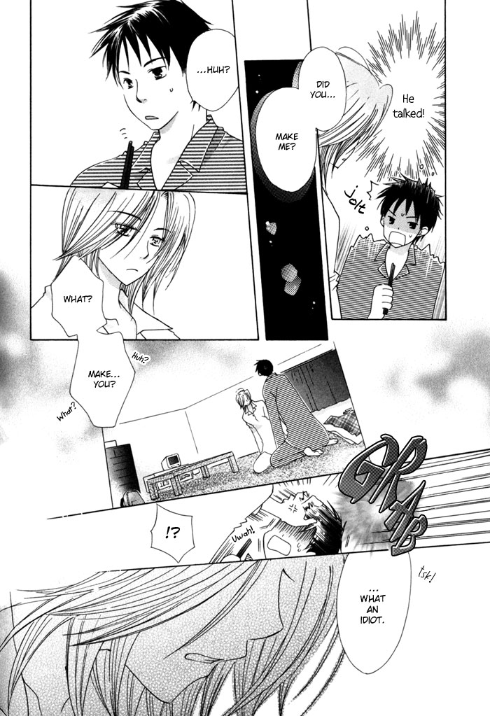 Merry-Go-Round (KUBO Sumiko) Chapter 4.2 page 5 - Chapter 4 v2 : Instant Friend