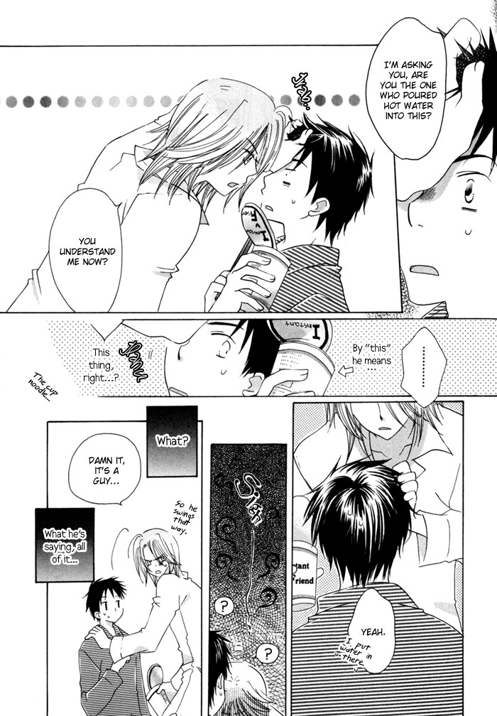 Merry-Go-Round (KUBO Sumiko) Chapter 4.2 page 6 - Chapter 4 v2 : Instant Friend