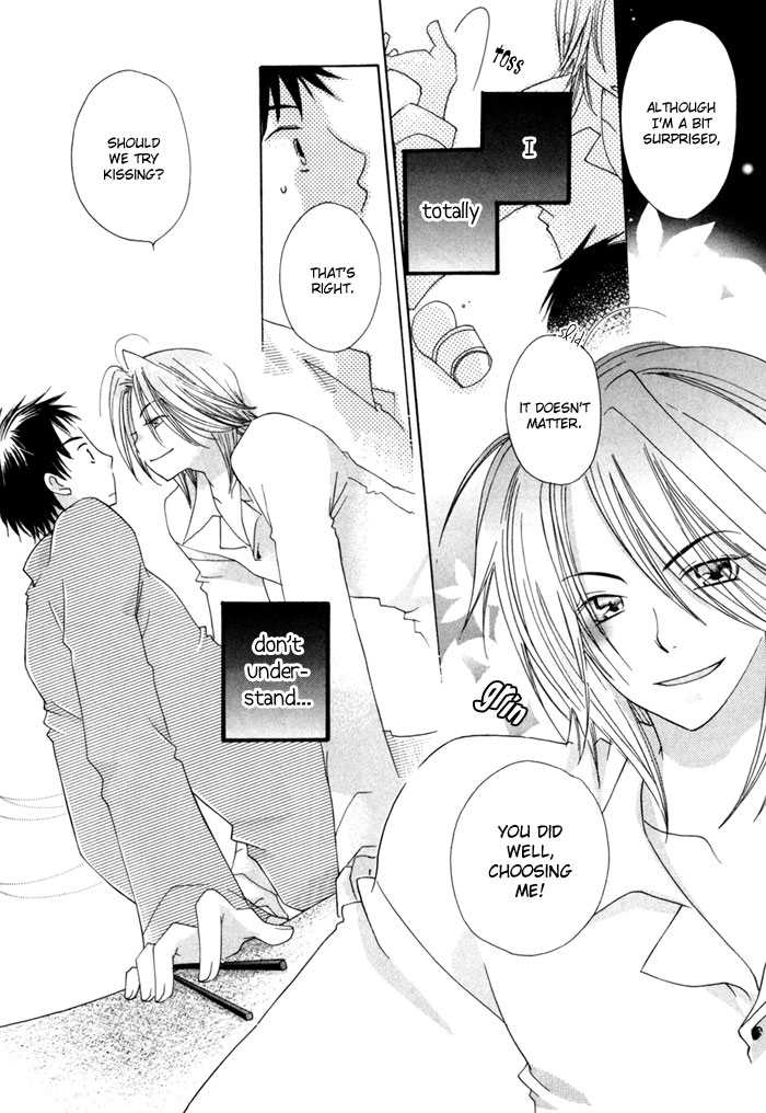 Merry-Go-Round (KUBO Sumiko) Chapter 4.2 page 7 - Chapter 4 v2 : Instant Friend