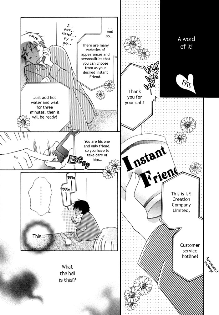 Merry-Go-Round (KUBO Sumiko) Chapter 4.2 page 8 - Chapter 4 v2 : Instant Friend