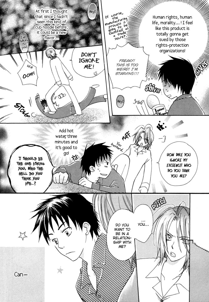 Merry-Go-Round (KUBO Sumiko) Chapter 4.2 page 9 - Chapter 4 v2 : Instant Friend