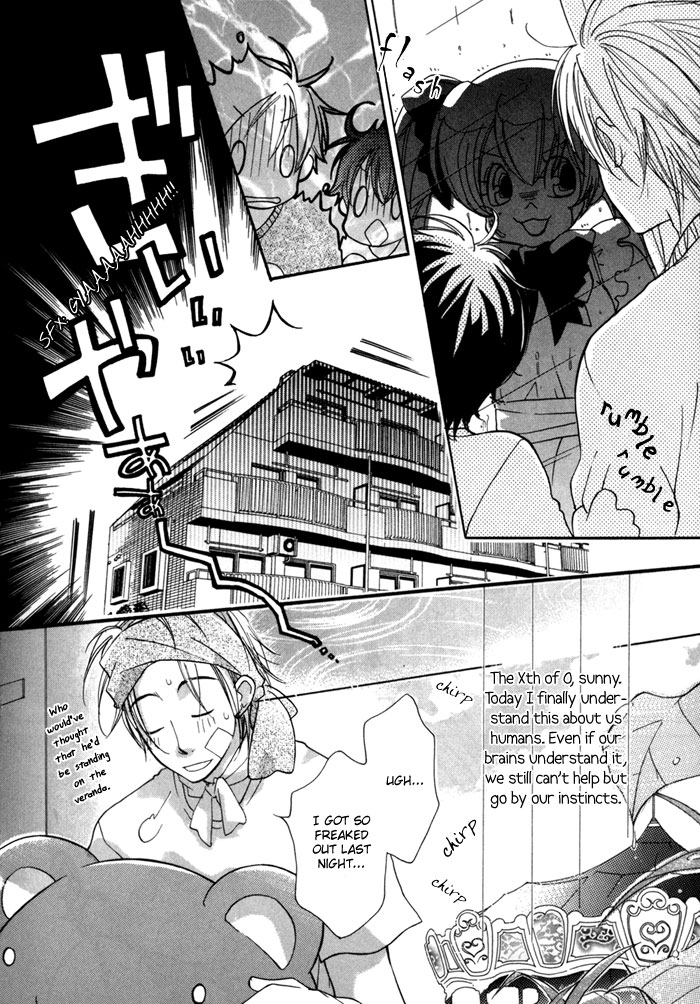 Merry-Go-Round (KUBO Sumiko) Chapter 5.2 page 11 - Chapter 5 v2 : Sunny Sunny Day [End]