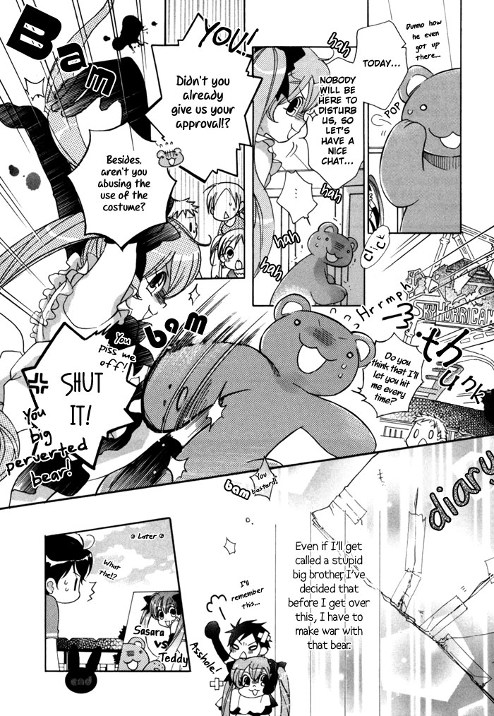 Merry-Go-Round (KUBO Sumiko) Chapter 5.2 page 12 - Chapter 5 v2 : Sunny Sunny Day [End]