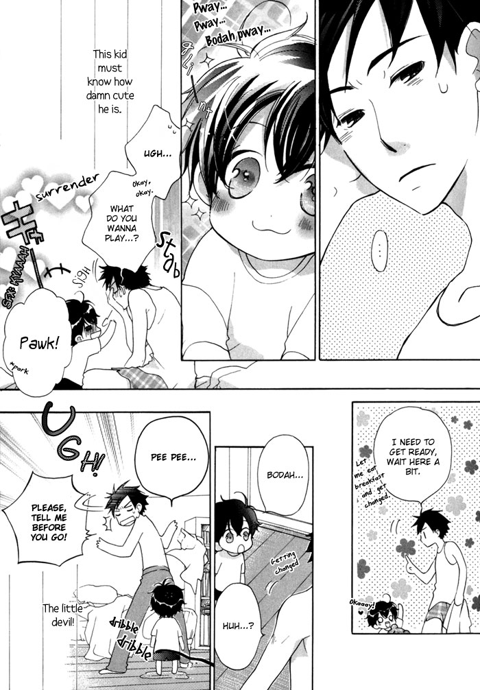 Merry-Go-Round (KUBO Sumiko) Chapter 5.2 page 4 - Chapter 5 v2 : Sunny Sunny Day [End]