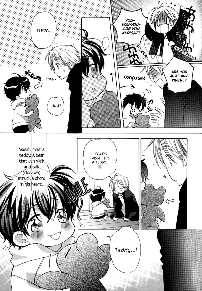 Merry-Go-Round (KUBO Sumiko) Chapter 5.2 page 6 - Chapter 5 v2 : Sunny Sunny Day [End]