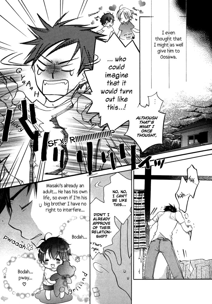 Merry-Go-Round (KUBO Sumiko) Chapter 5.2 page 8 - Chapter 5 v2 : Sunny Sunny Day [End]