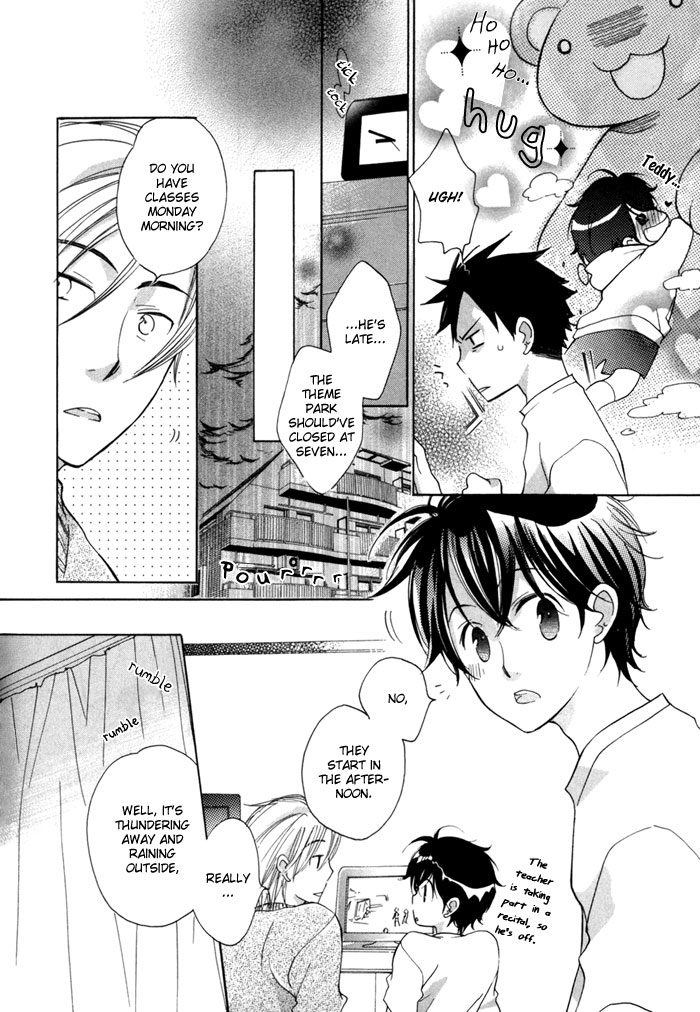 Merry-Go-Round (KUBO Sumiko) Chapter 5.2 page 9 - Chapter 5 v2 : Sunny Sunny Day [End]