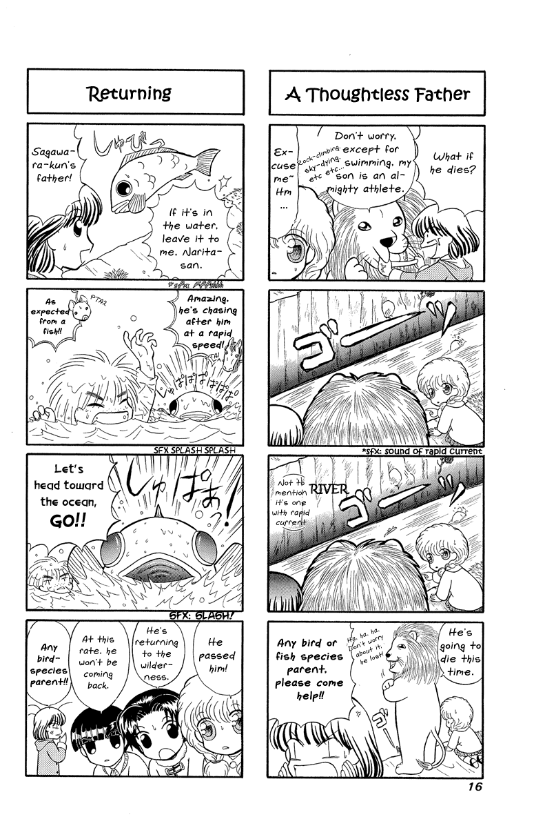 Merry & Sheep Chapter 4.2 page 2 - Chapter 4 v2