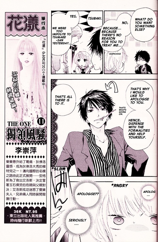 Merry Unbalance Christmas Chapter 0.2 page 11 - Chapter 0 v2 : [Oneshot]
