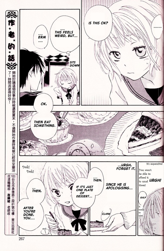 Merry Unbalance Christmas Chapter 0.2 page 13 - Chapter 0 v2 : [Oneshot]