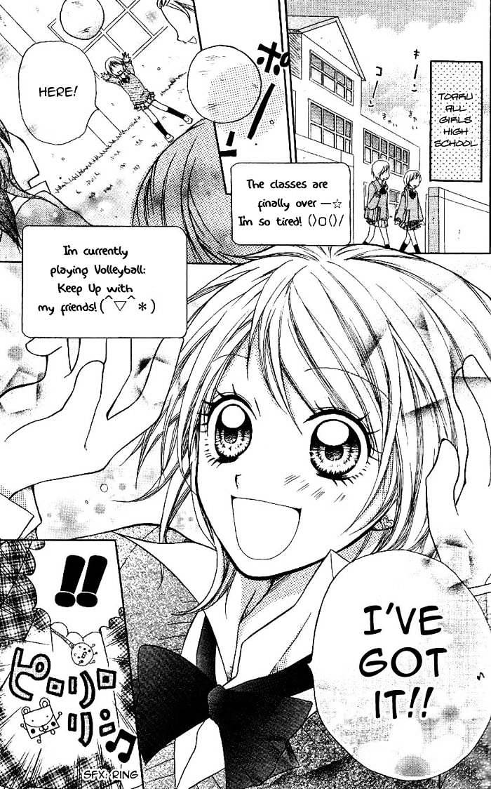 Meru Meru Mail Chapter 1 page 10 - Chapter 1 : 1