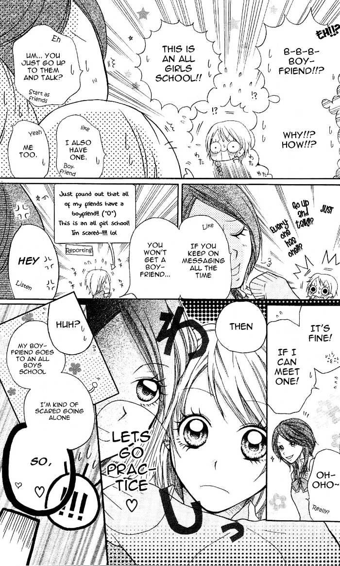 Meru Meru Mail Chapter 1 page 12 - Chapter 1 : 1