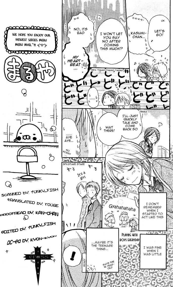 Meru Meru Mail Chapter 1 page 14 - Chapter 1 : 1