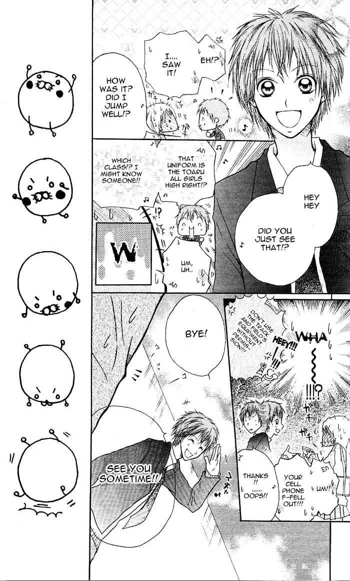 Meru Meru Mail Chapter 1 page 18 - Chapter 1 : 1