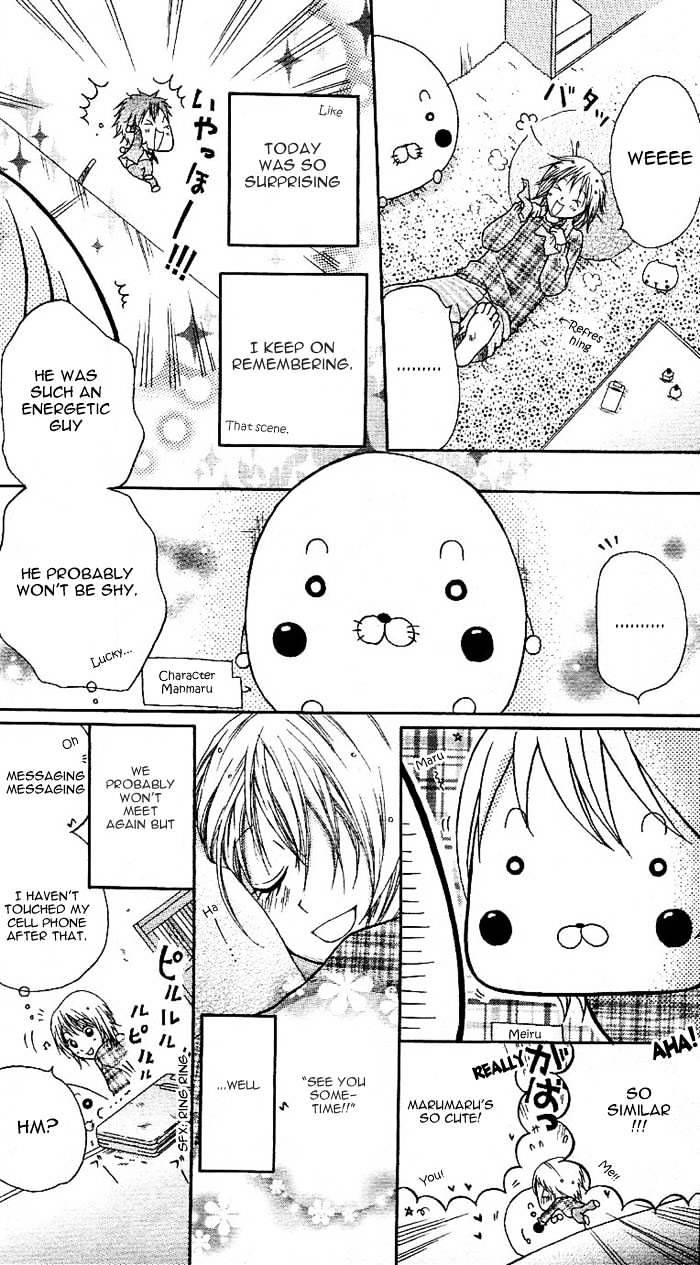 Meru Meru Mail Chapter 1 page 20 - Chapter 1 : 1