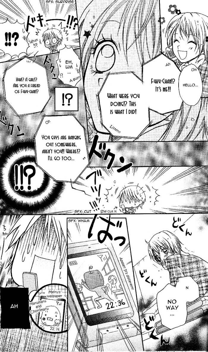 Meru Meru Mail Chapter 1 page 21 - Chapter 1 : 1