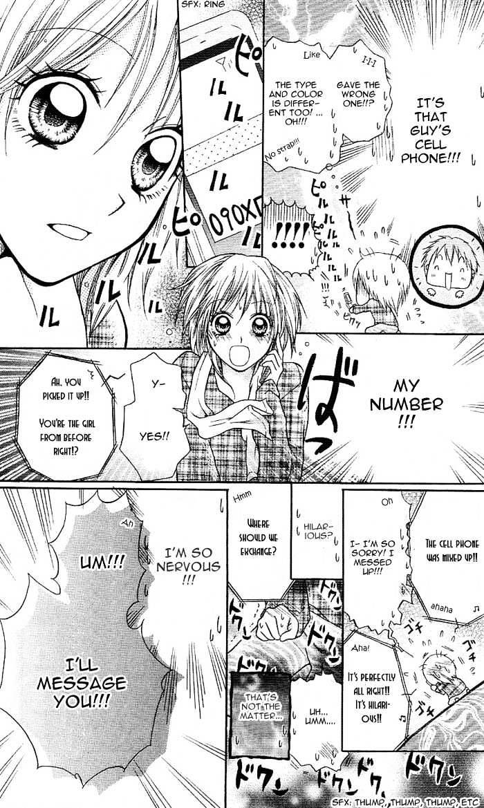Meru Meru Mail Chapter 1 page 22 - Chapter 1 : 1