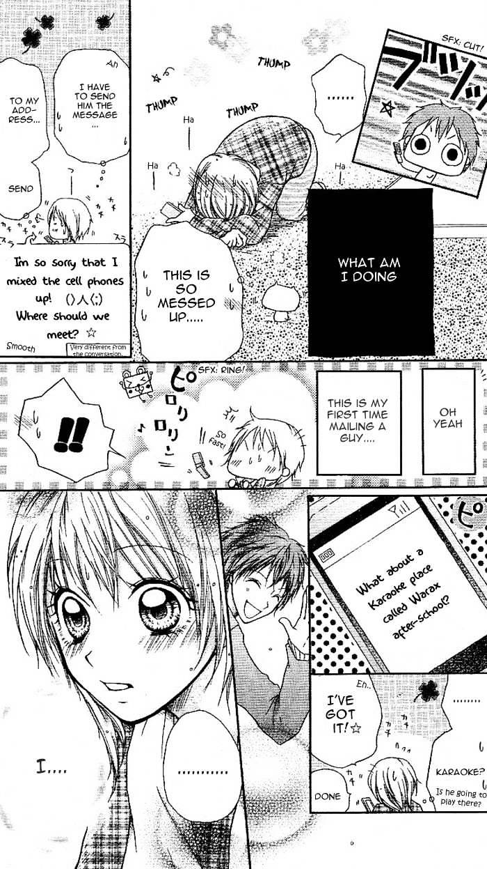 Meru Meru Mail Chapter 1 page 23 - Chapter 1 : 1