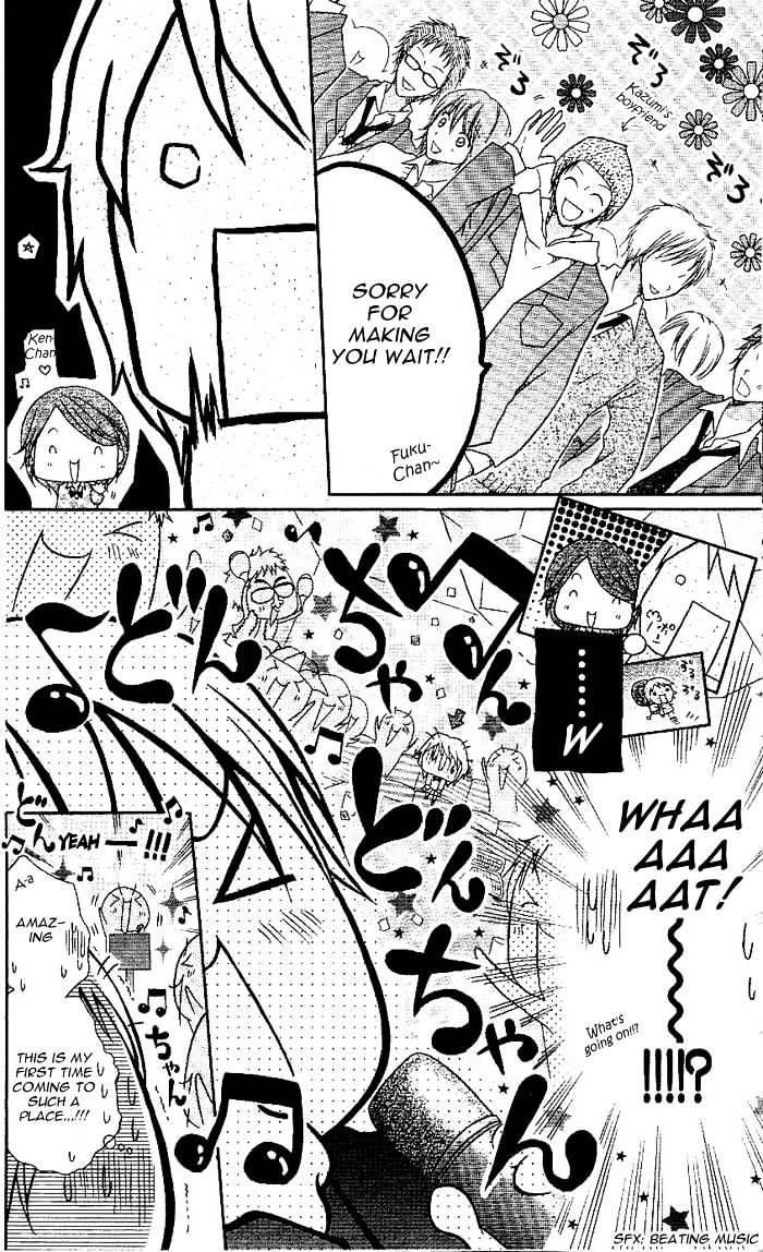 Meru Meru Mail Chapter 1 page 27 - Chapter 1 : 1