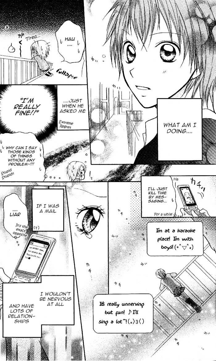 Meru Meru Mail Chapter 1 page 31 - Chapter 1 : 1