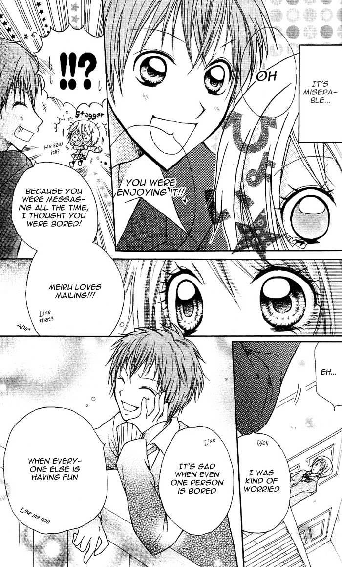 Meru Meru Mail Chapter 1 page 32 - Chapter 1 : 1