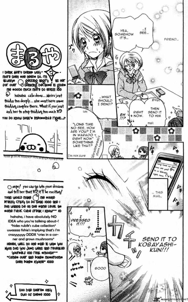 Meru Meru Mail Chapter 2 page 10 - Chapter 2 : 2