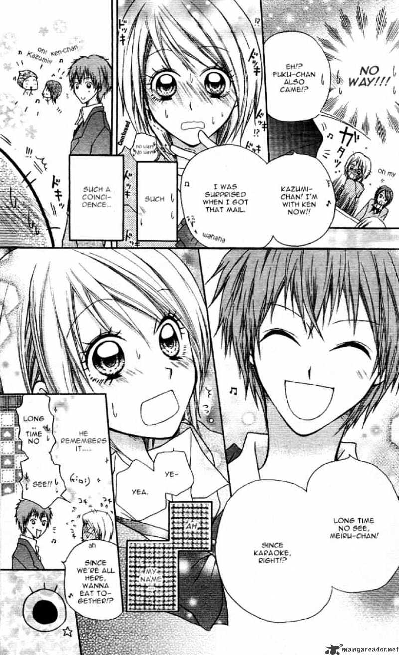Meru Meru Mail Chapter 2 page 12 - Chapter 2 : 2