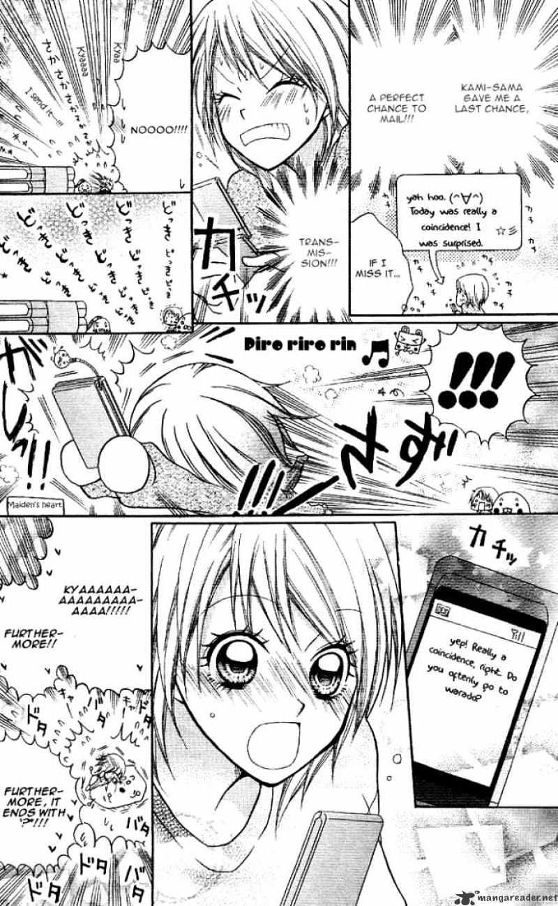 Meru Meru Mail Chapter 2 page 17 - Chapter 2 : 2