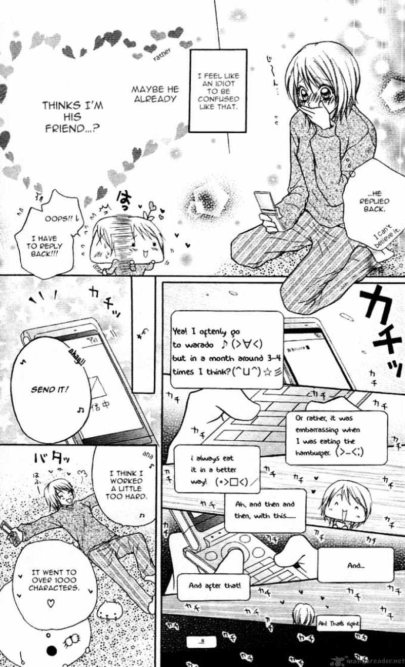 Meru Meru Mail Chapter 2 page 18 - Chapter 2 : 2