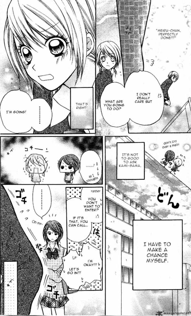 Meru Meru Mail Chapter 2 page 21 - Chapter 2 : 2
