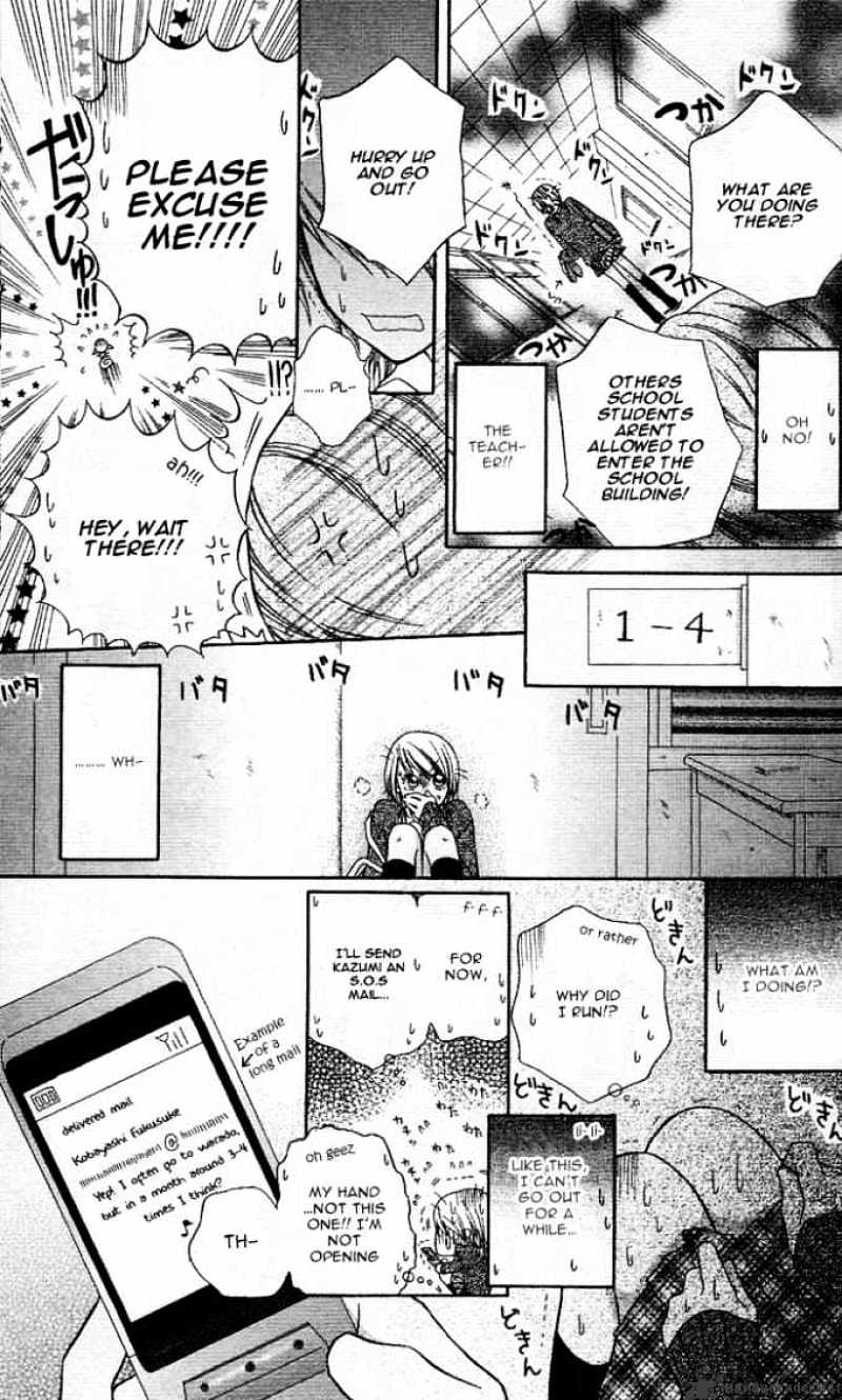 Meru Meru Mail Chapter 2 page 24 - Chapter 2 : 2