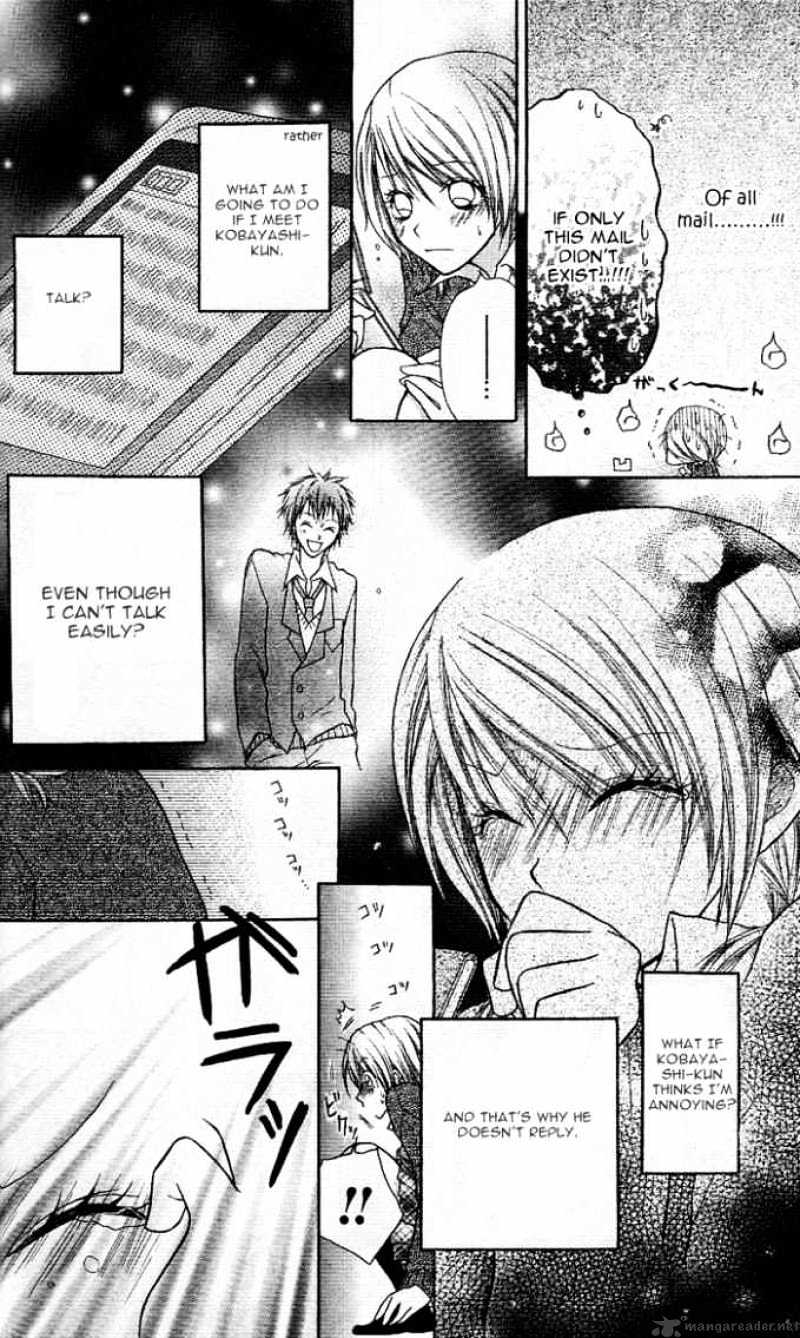 Meru Meru Mail Chapter 2 page 25 - Chapter 2 : 2