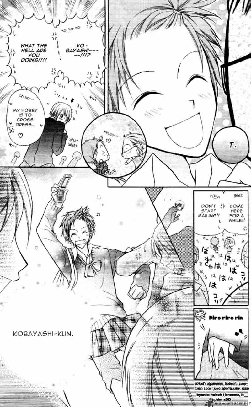 Meru Meru Mail Chapter 2 page 28 - Chapter 2 : 2