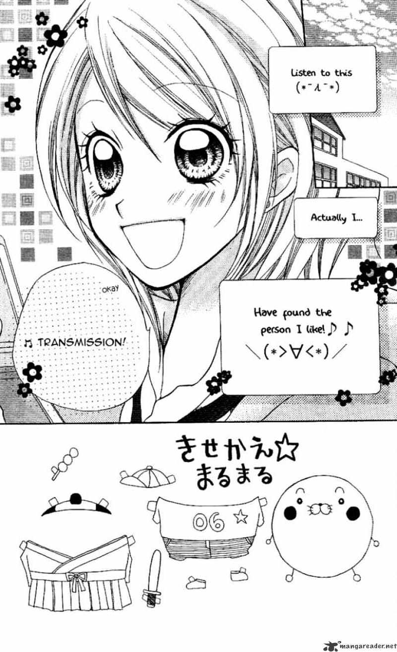 Meru Meru Mail Chapter 2 page 5 - Chapter 2 : 2